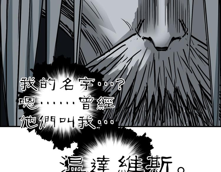 第214话 天雷门，黑石城30