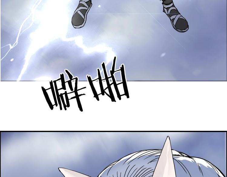 第138话 雷鬼的秘密158
