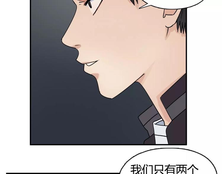 第56话 围观79