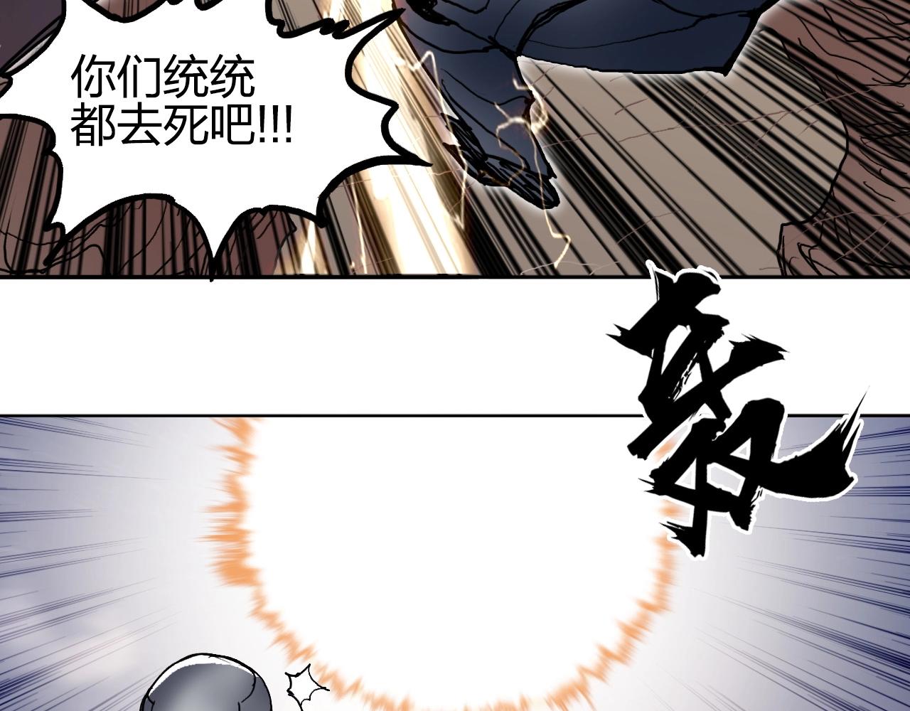 第259话 圈套？104
