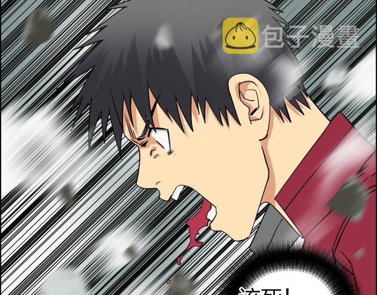 第102话 暴殄者85