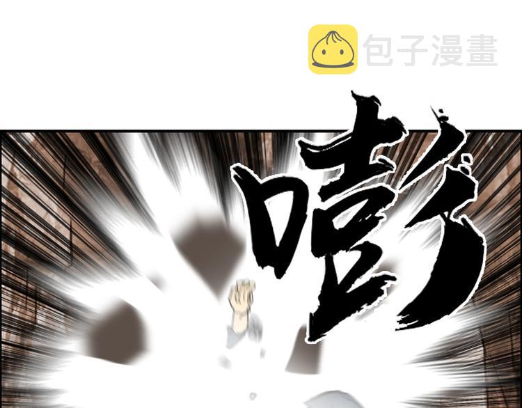 第102话 暴殄者83