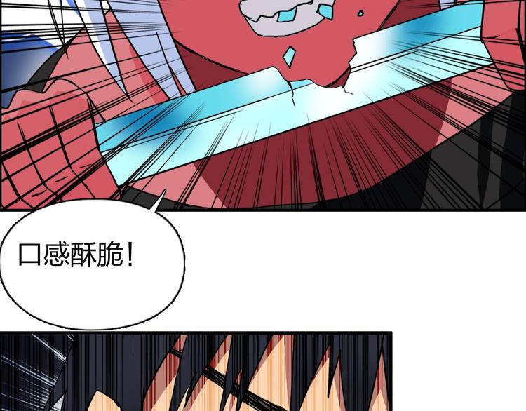 第137话 灵能电锯68