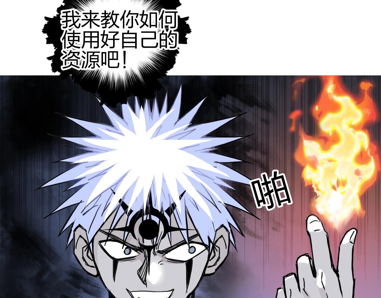第247话 危局143