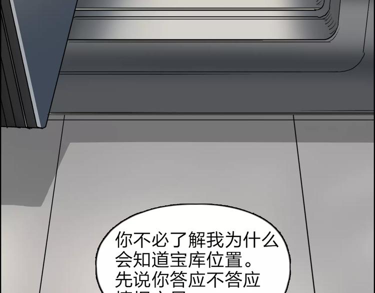 第36话 都是土鸡瓦狗22
