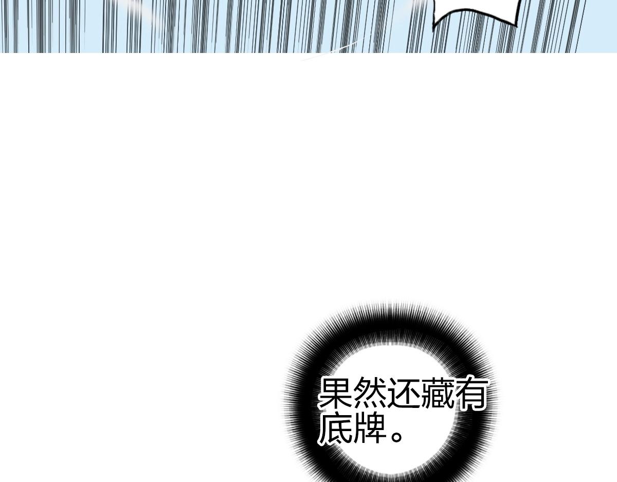 第226话 莽夫的办法112
