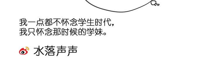 第4话 成为世界之王？49