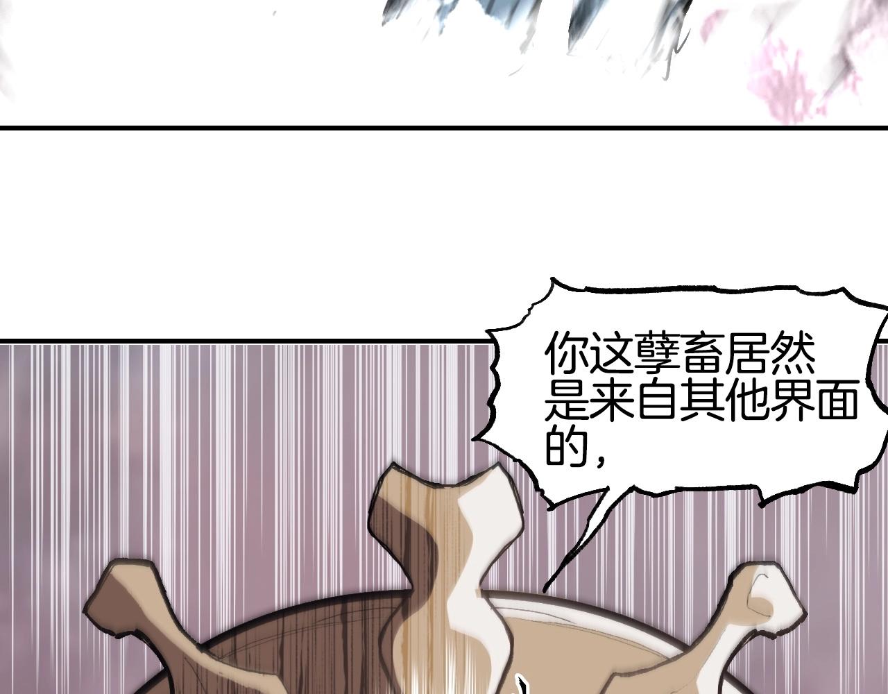 第299话 它界诸天22