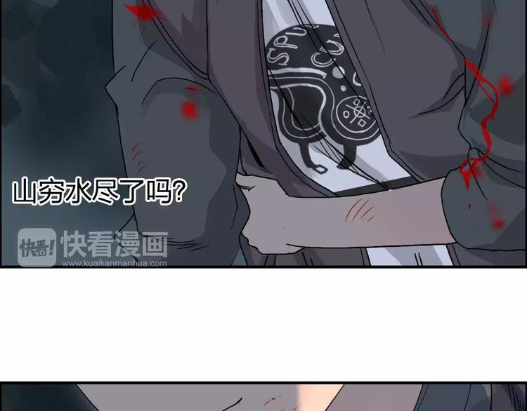 第68话 背水一战01116