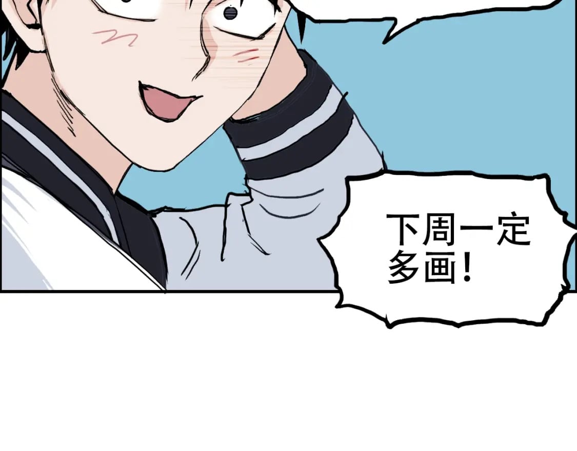 第315话 无尽界碑115