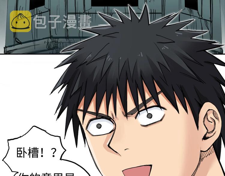 第217话 你们身子有点虚79