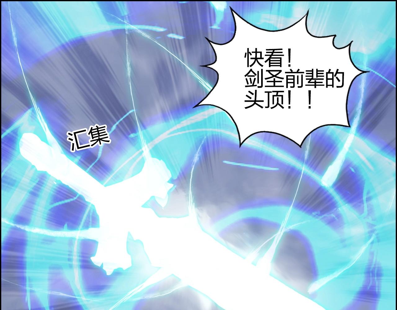 第275话 接我一拳90