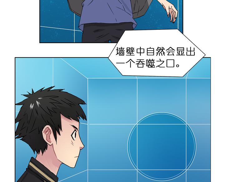 第5话 融合38