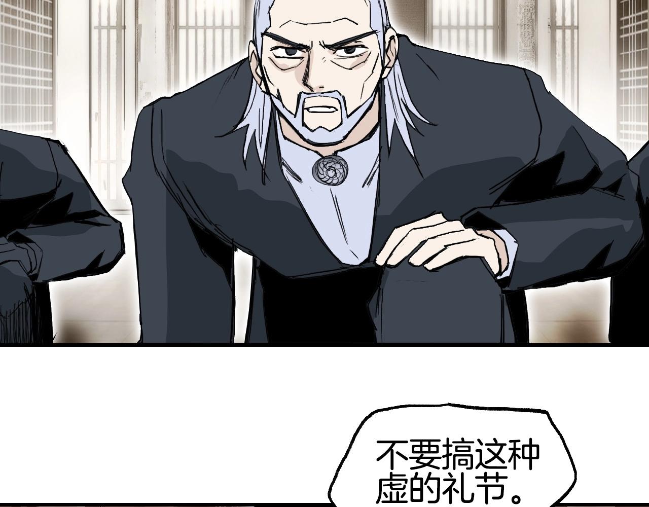 第298话 地下的秘密77