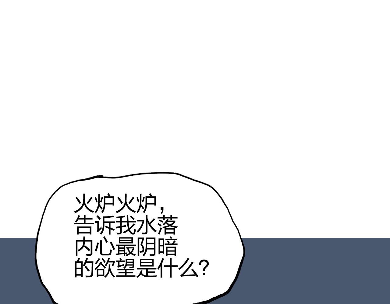 第248话 全员飞升！186