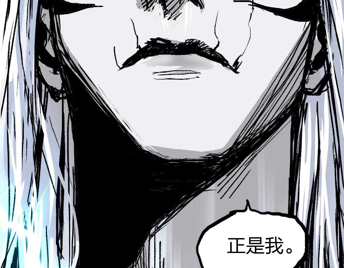 第226话 莽夫的办法100
