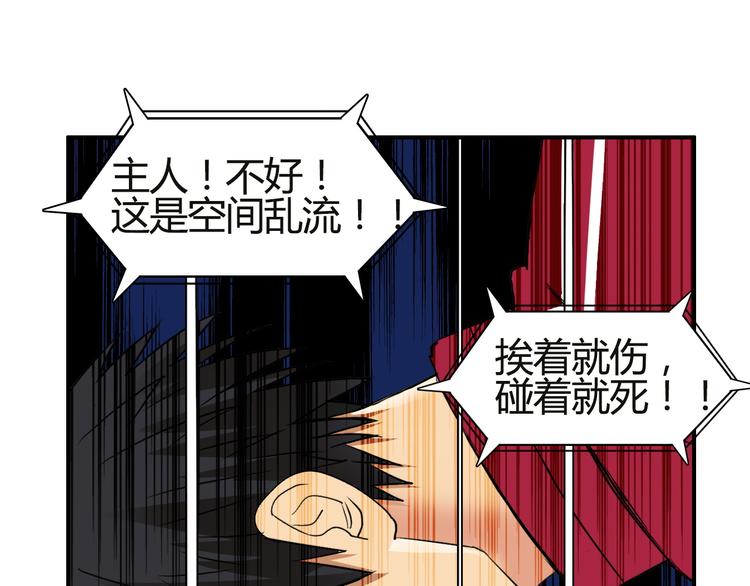 第106话 灵魂之桥103