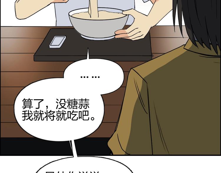 第116话 入户真星82