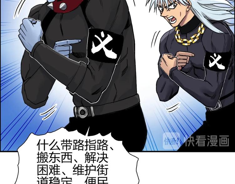 第175话 是后浪啊! ????77