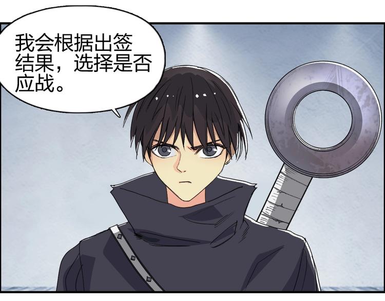 第144话 胜出！126
