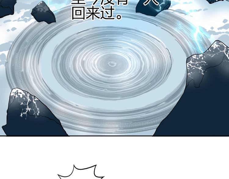 第194话 终于捉到你了36