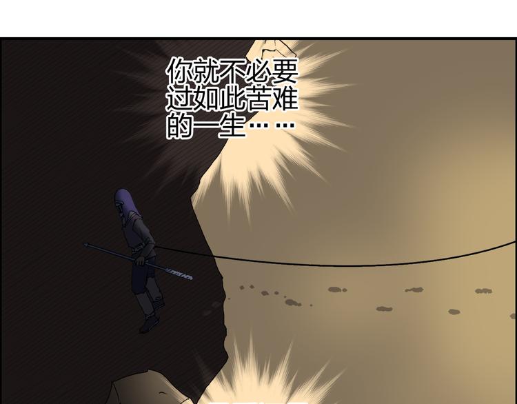 第98话 魔神来袭78