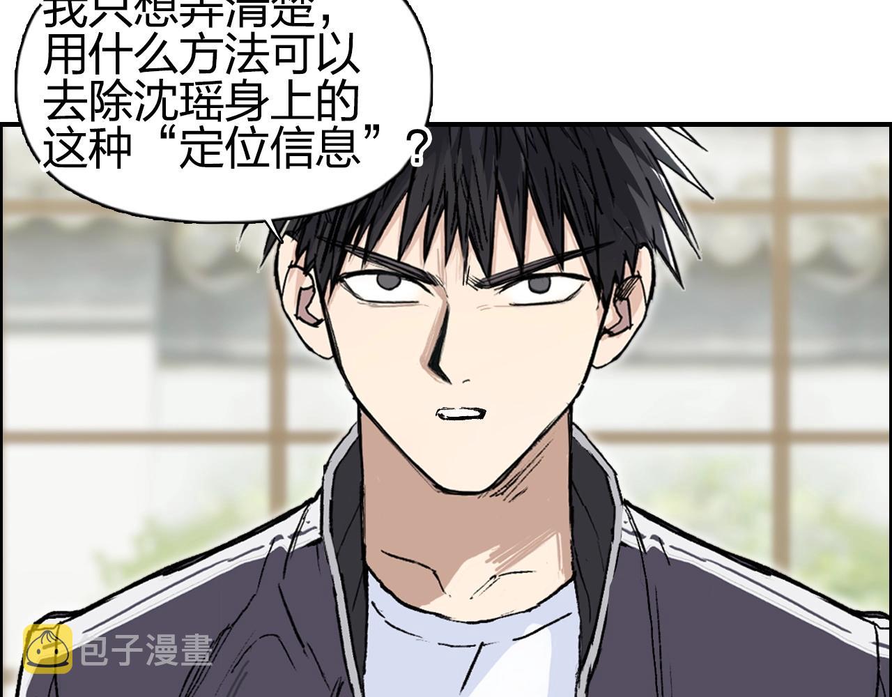 第256话 集合！准备搞事！18