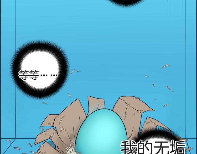 第100话 跟踪者45
