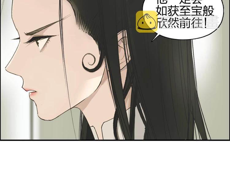 第175话 是后浪啊! ????40