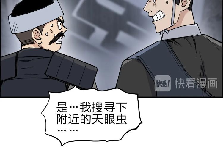 第212话 恭喜我被算计了93