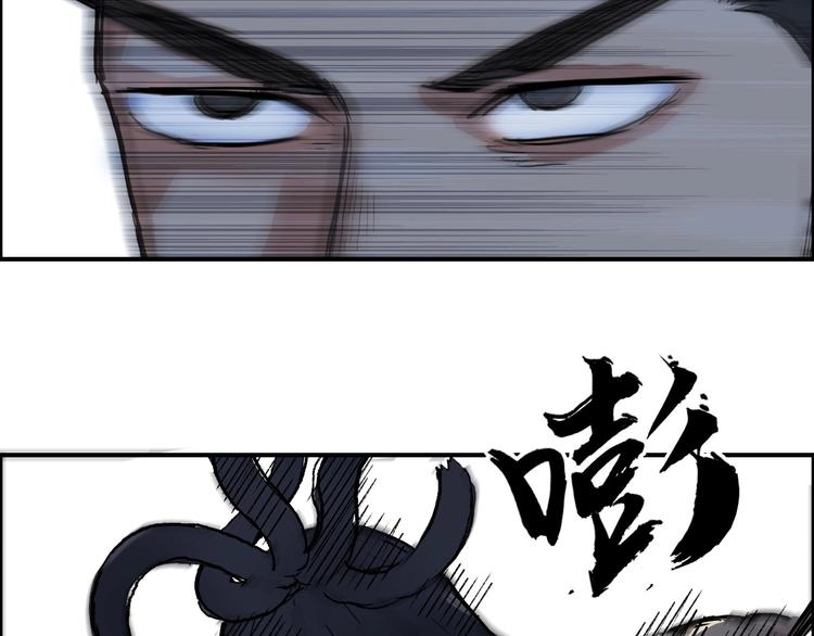 第207话 瞬息万变的战局96