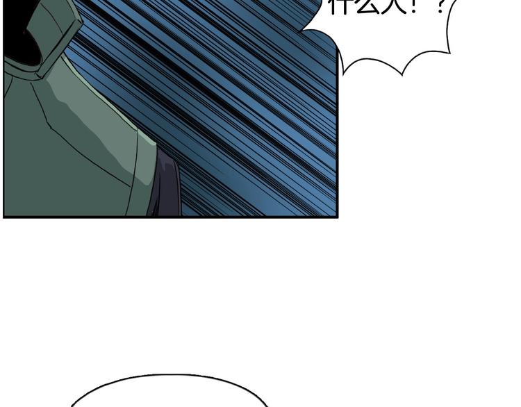 第163话 注定无人生还104
