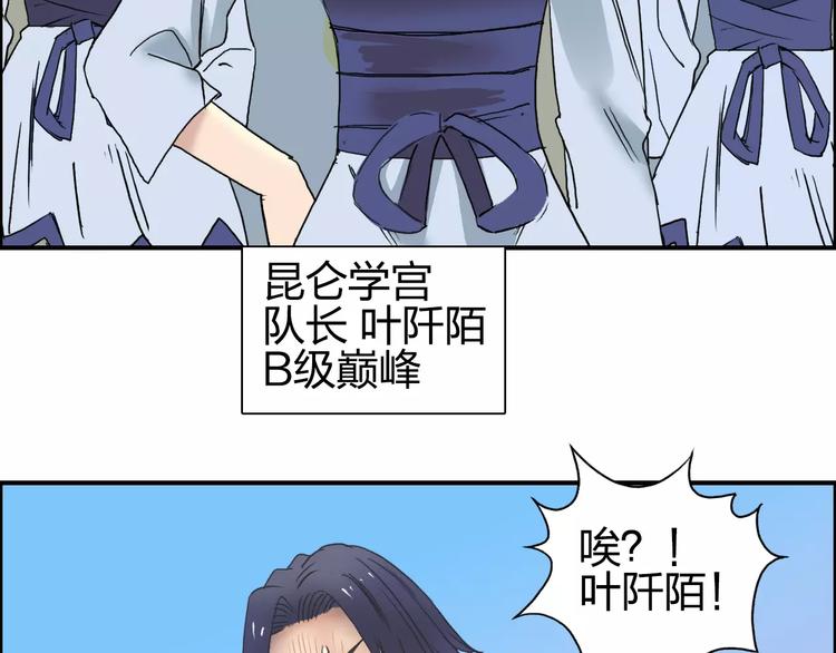 第67话 武者暴走98