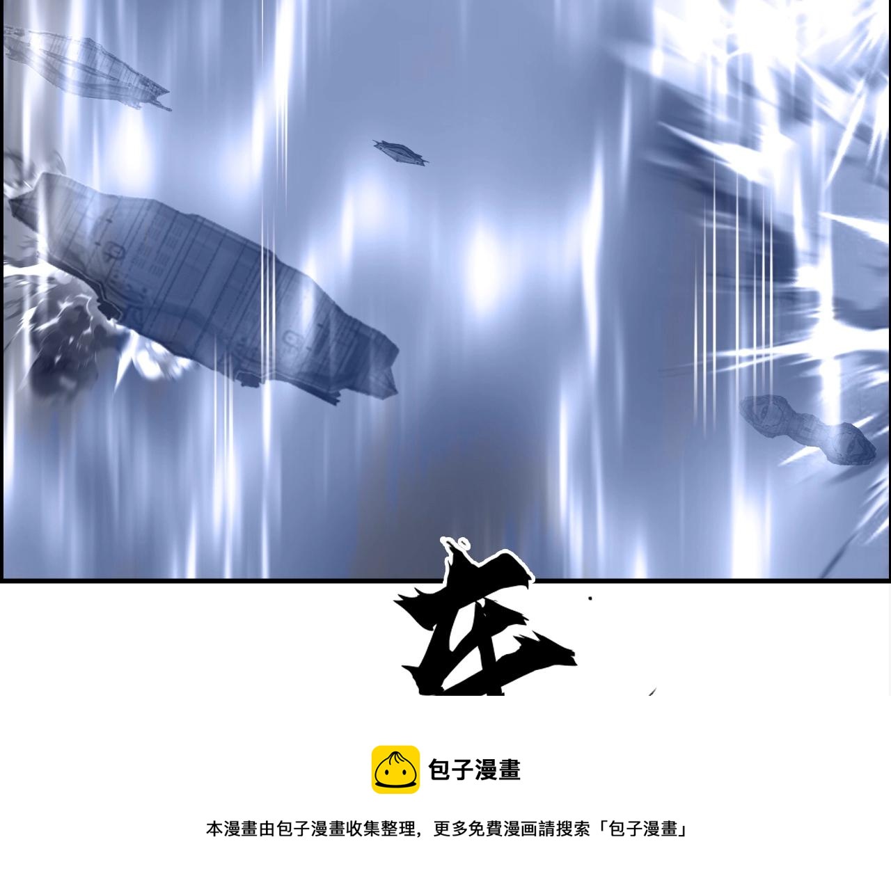 第267话 器王宗，洞天福地也20