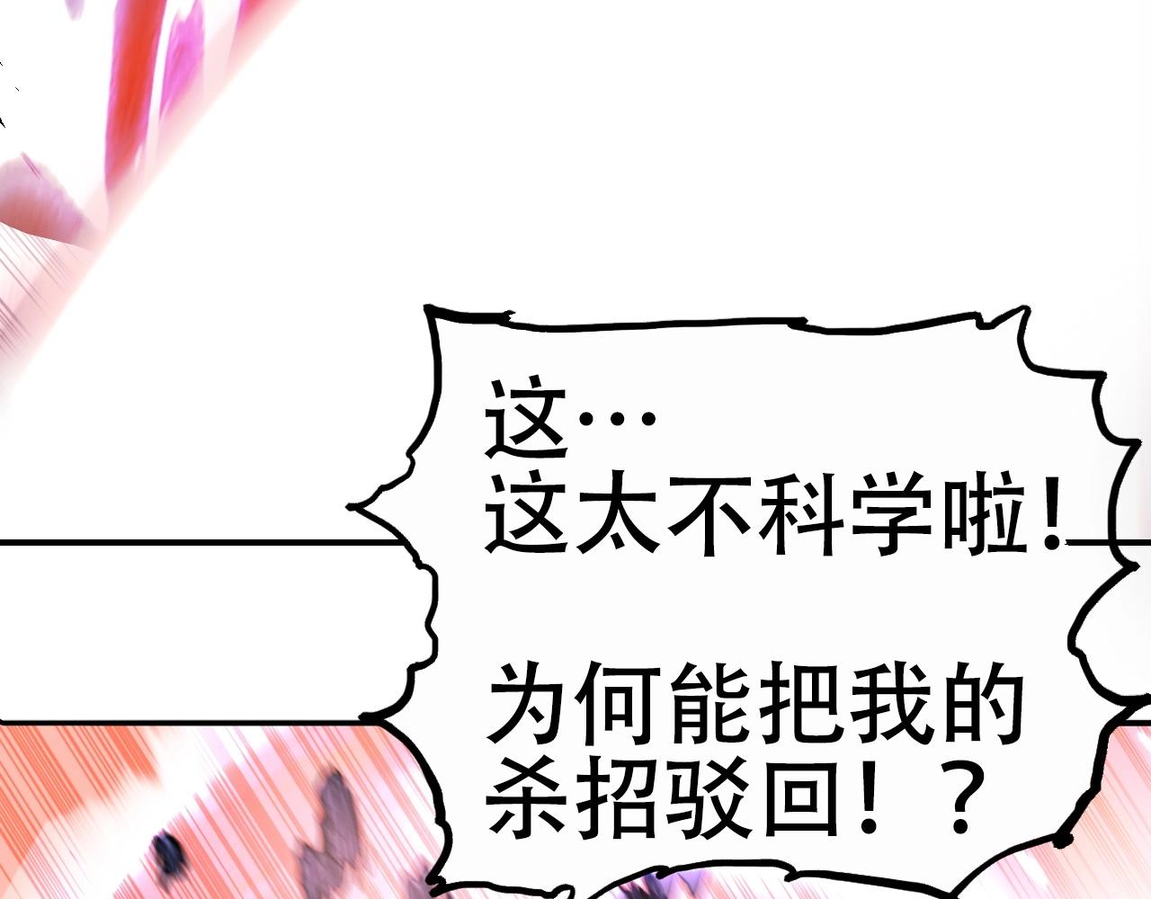 第303话 单人宣战圣庭会167