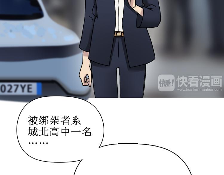 第15话 融合之后的变化102