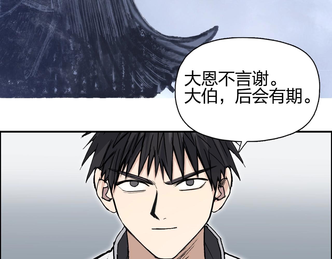 第250话 喜忧参半100