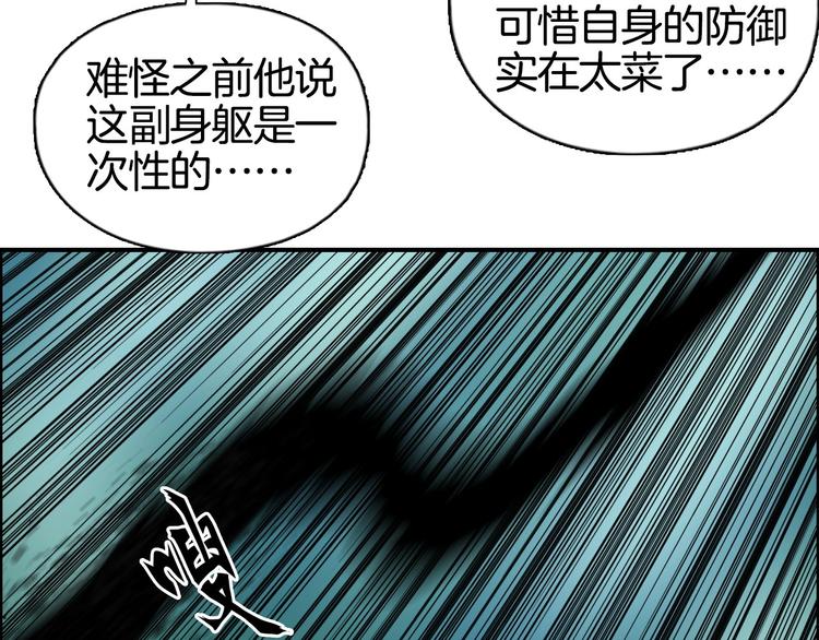 第162话 传送失败17