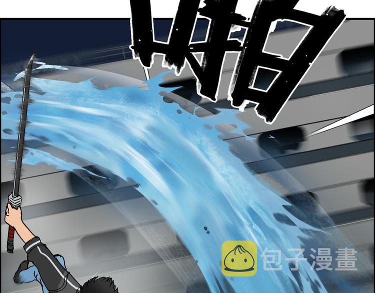 第74话 A级武者84