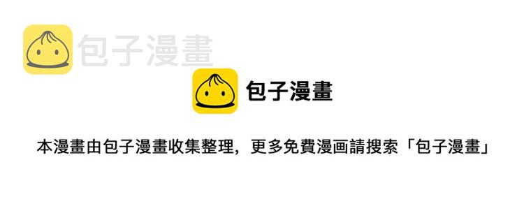 第242话 到手！是个盲盒？187
