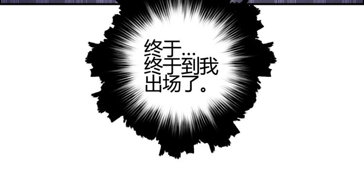 第153话 太初神纹98