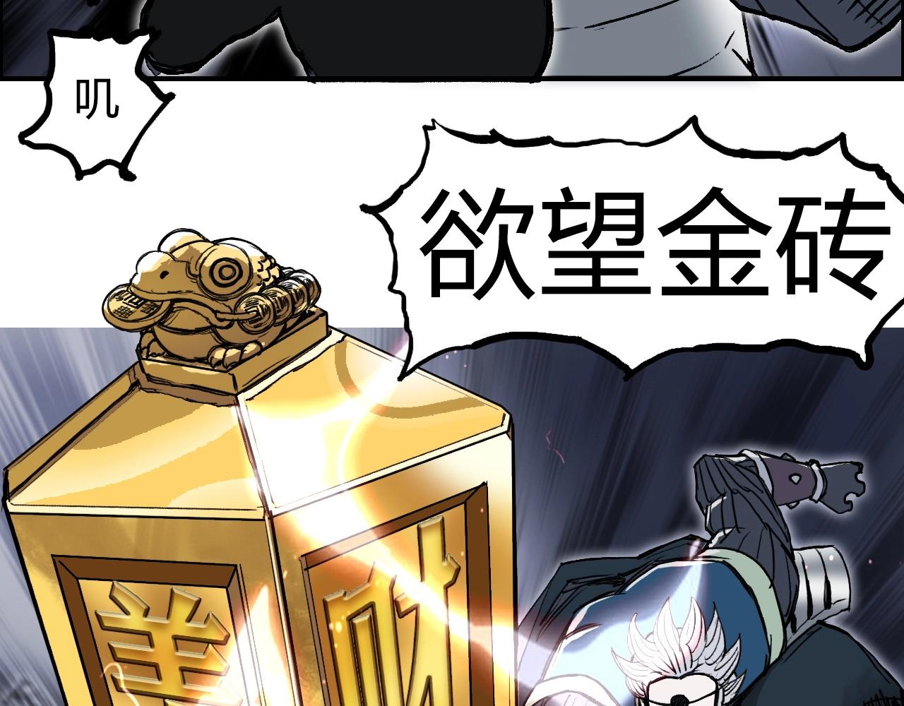 第281话 七十二封魔坛46