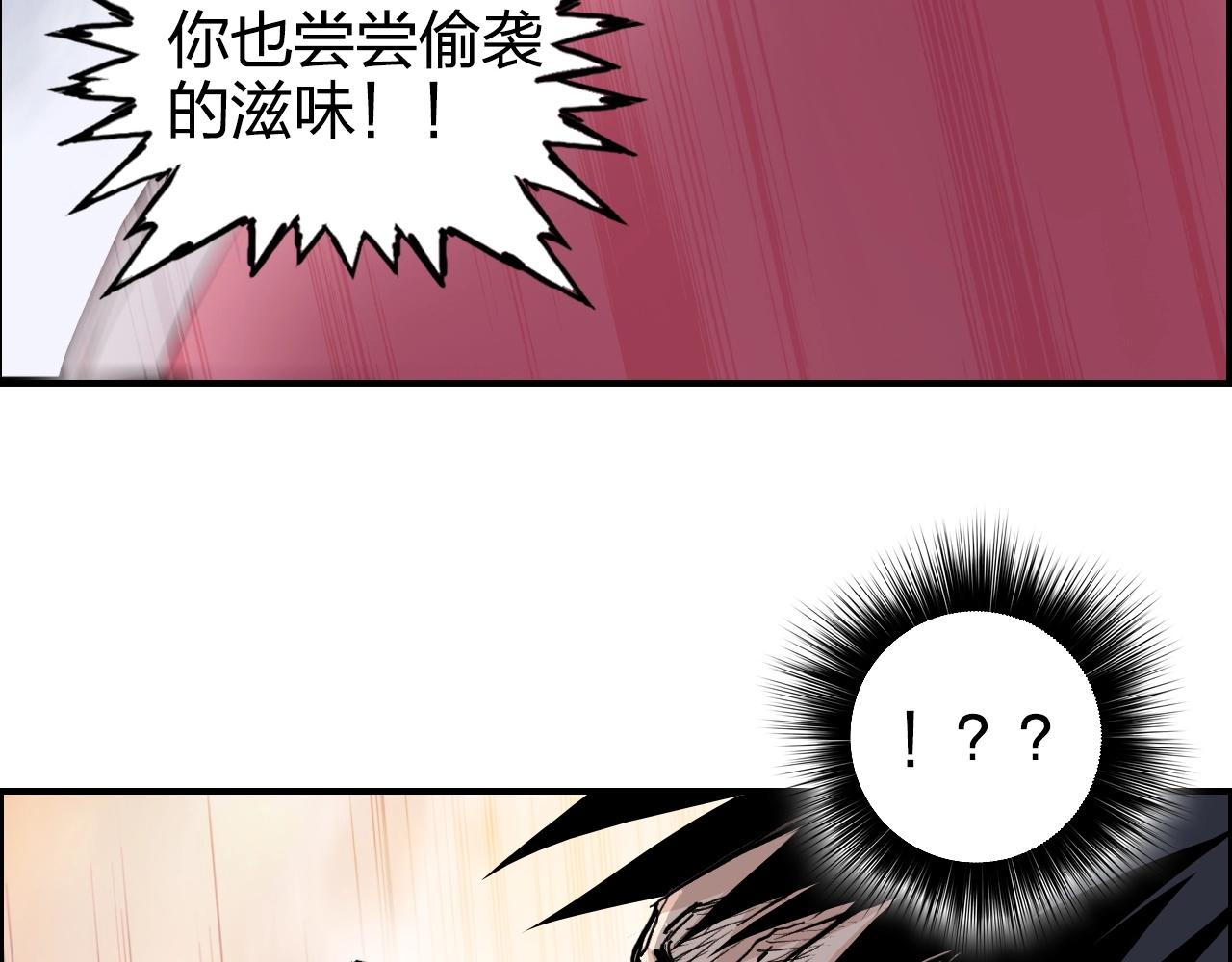 第271话 七大圣的实力89