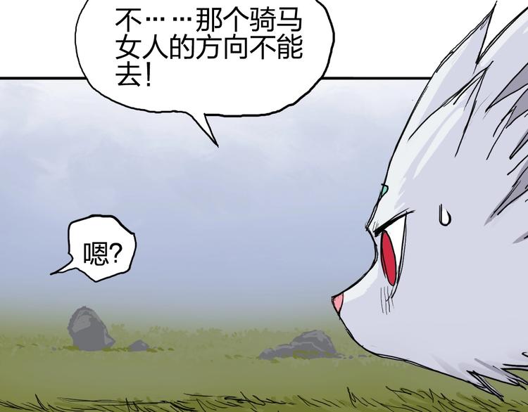 第198话 石像与秘密89