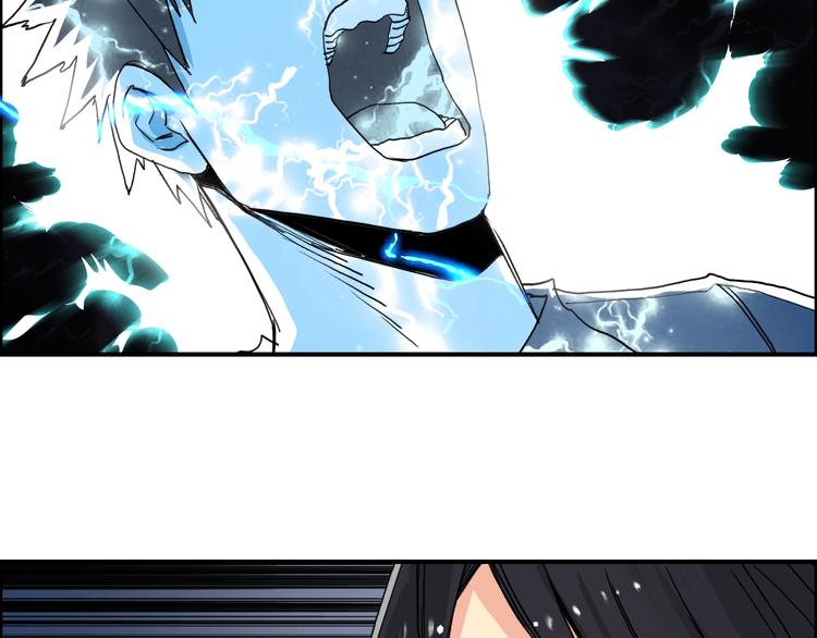第136话 雷鬼族的真身81