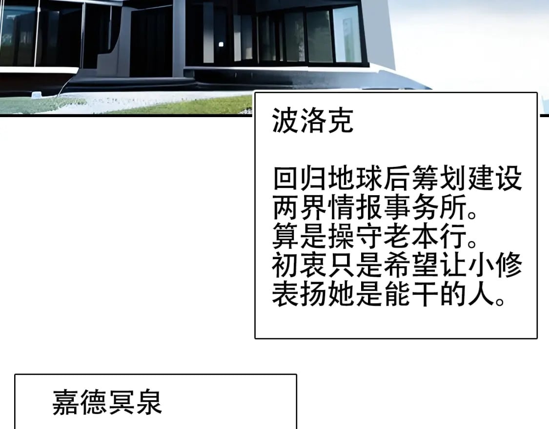 第320话 各自的明天104