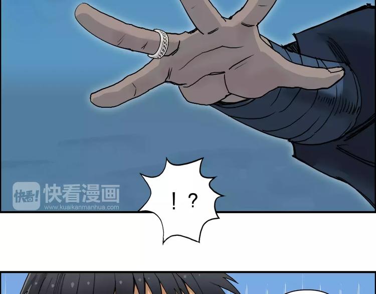 第67话 武者暴走75