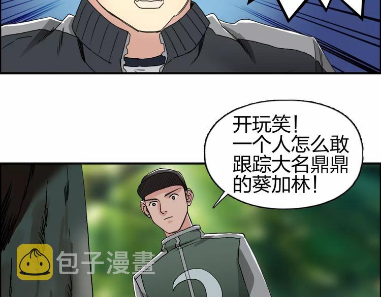 第57话 黄雀在后44