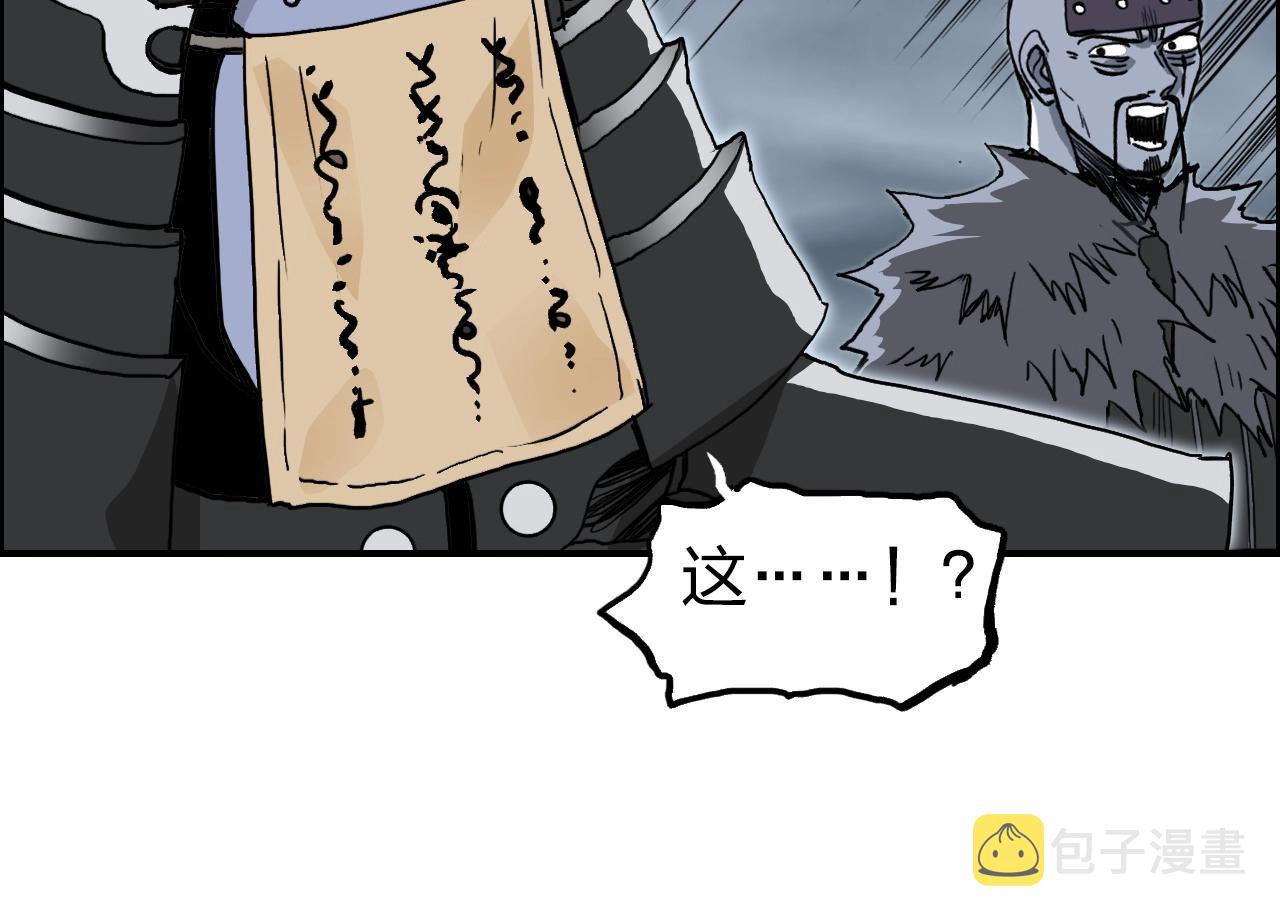 第282话 第二魔神32