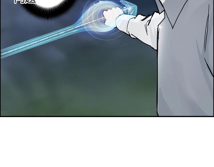 第164话 你不怕吗？28